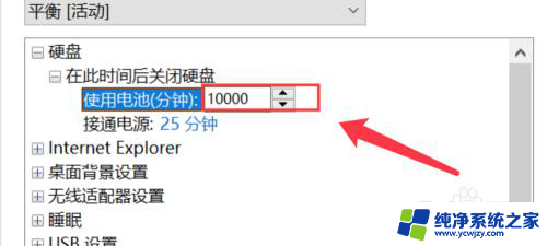 win10锁定程序不被关闭 如何解决win10锁屏后程序自动关闭的问题