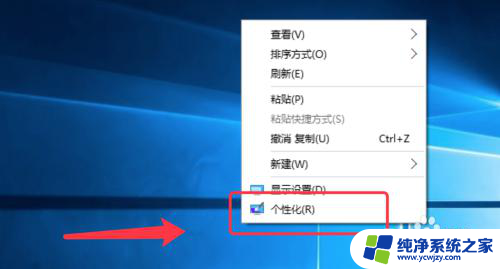 win10锁定程序不被关闭 如何解决win10锁屏后程序自动关闭的问题