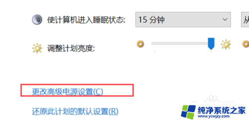 win10锁定程序不被关闭 如何解决win10锁屏后程序自动关闭的问题