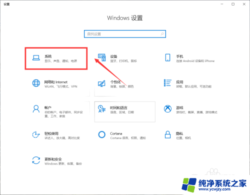 拯救者怎么看windows版本 在哪里可以查看Windows系统版本