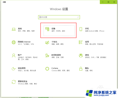 怎么通过蓝牙连接wifi win10如何通过蓝牙设置热点共享上网