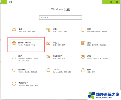 怎么通过蓝牙连接wifi win10如何通过蓝牙设置热点共享上网