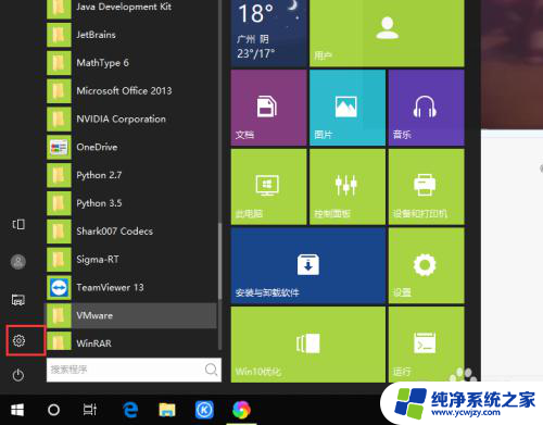 怎么通过蓝牙连接wifi win10如何通过蓝牙设置热点共享上网