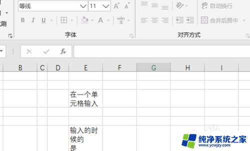 excel表格上面的工具栏灰色 EXCEL表格中工具栏变灰无法点击怎么办