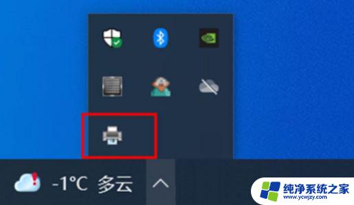 win10系统取消打印任务的操作方法 Win10如何取消正在打印的任务