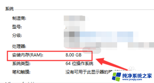 4g电脑内存够用吗 4G内存电脑能够流畅播放高清视频吗