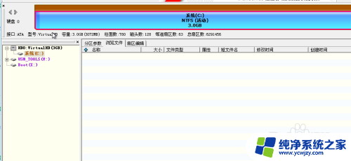 pe格式化硬盘 如何在PE系统中使用DiskGenius工具格式化硬盘