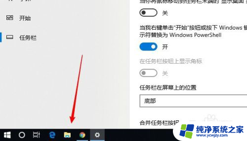 任务栏的大小可以改变吗 Win10任务栏大小调整教程