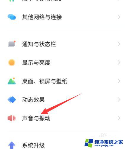 vivoy66怎么设置自定义闹钟铃声 如何在vivo手机上设置闹钟