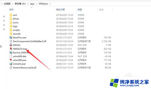 如何重新激活windows Windows10已过期需要重新激活的步骤