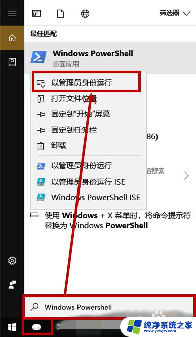 win10卓越模式怎么打开 win10卓越性能模式开启方法