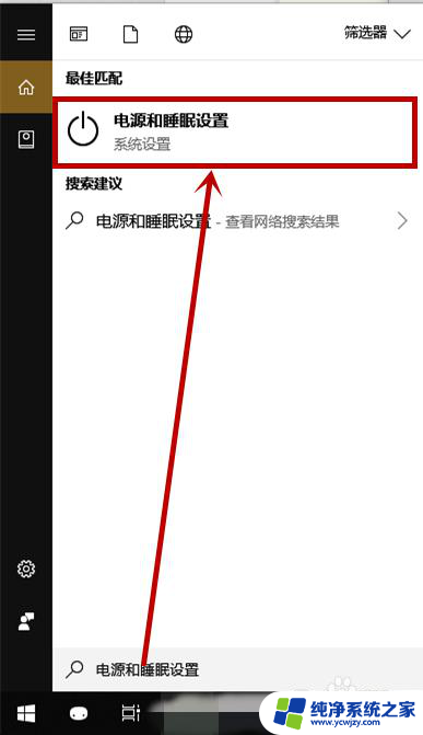 win10卓越模式怎么打开 win10卓越性能模式开启方法