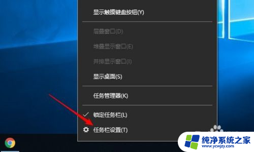 任务栏的大小可以改变吗 Win10任务栏大小调整教程