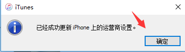 ios更新一直显示正在估算剩余时间 iPhone升级卡剩余时间估算方法