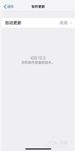 ios更新一直显示正在估算剩余时间 iPhone升级卡剩余时间估算方法