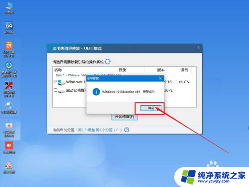 u盘启动盘选择后黑屏怎么办 Win10装机使用U盘PE引导后出现黑屏怎么办