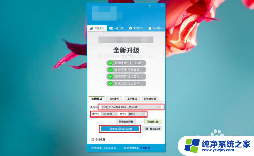 u盘启动盘选择后黑屏怎么办 Win10装机使用U盘PE引导后出现黑屏怎么办