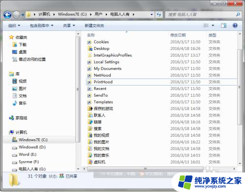 onedrive文件夹可以删除吗 OneDrive文件夹如何清理空间