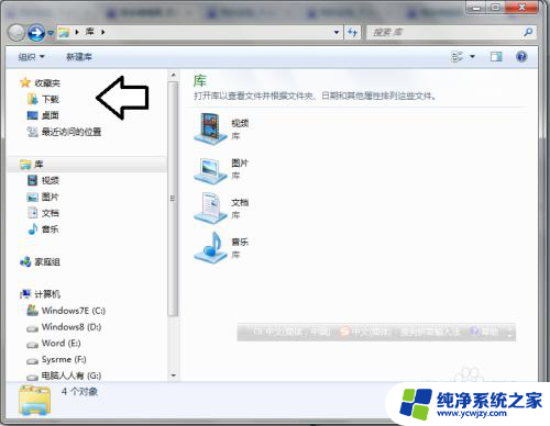 onedrive文件夹可以删除吗 OneDrive文件夹如何清理空间