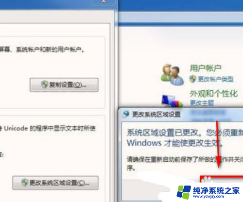 win7中文wifi乱码连接不上 win7中文wifi乱码解决指南