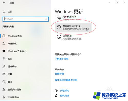 0*0000011b无法连接打印机win10 win10无法连接到打印机 0x0000011b解决方法