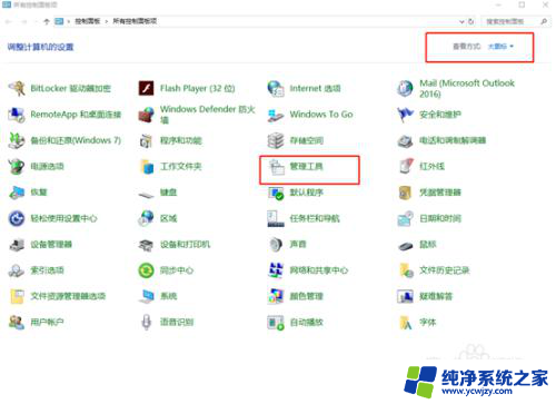 win10怎么查看硬盘分区格式是否正确 win10怎么分辨硬盘分区是GPT还是MBR