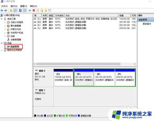 win10怎么查看硬盘分区格式是否正确 win10怎么分辨硬盘分区是GPT还是MBR