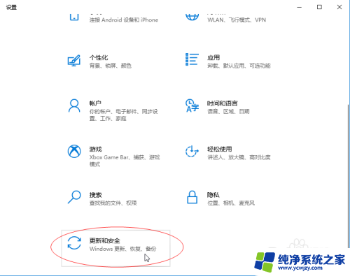 0*0000011b无法连接打印机win10 win10无法连接到打印机 0x0000011b解决方法