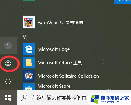 win10系统没有农历选项,怎么办 win10系统农历节日不显示怎么办