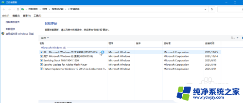 0*0000011b无法连接打印机win10 win10无法连接到打印机 0x0000011b解决方法