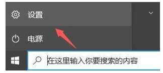 win11推送关了 怎么打开 win11推送更新没有收到通知怎么解决