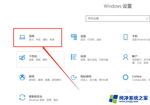 怎么把电脑微信字体调大 电脑微信怎么设置字体大小