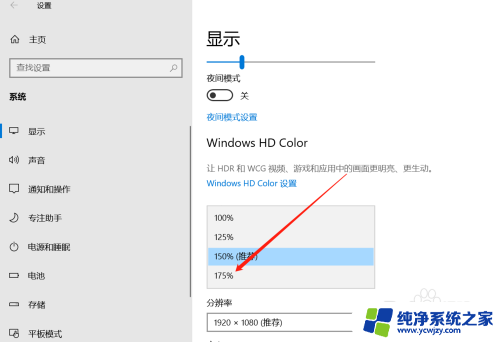 怎么把电脑微信字体调大 电脑微信怎么设置字体大小