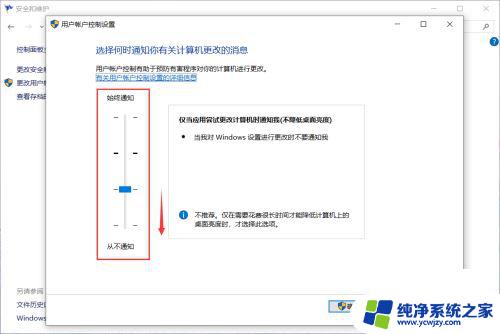 win10 每次打开权限 win10打开软件弹出你要允许此应用的解决方案