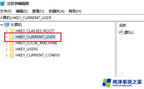 win10点图标弹窗 Win10任务栏图标一闪一闪怎么解决