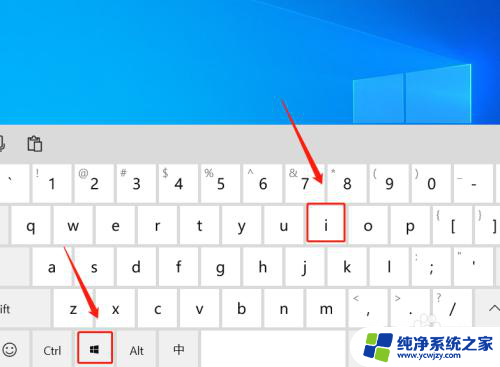 默认输入法win10 设置Win10默认输入法的步骤