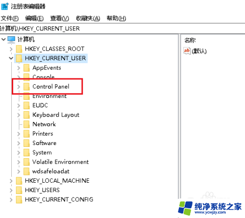 win10点图标弹窗 Win10任务栏图标一闪一闪怎么解决