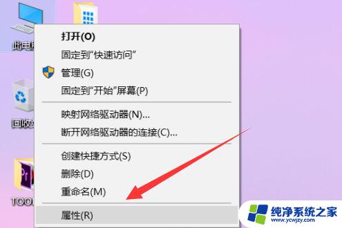 win10 每次打开权限 win10打开软件弹出你要允许此应用的解决方案