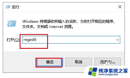 win10点图标弹窗 Win10任务栏图标一闪一闪怎么解决