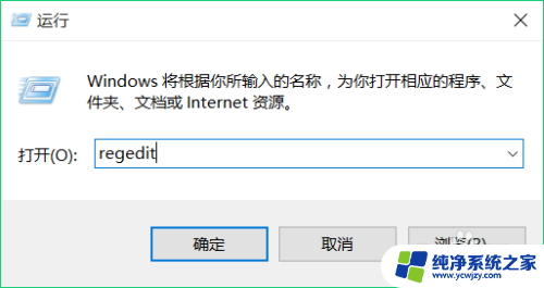 win10点右键反应慢 解决win10 右键桌面反应慢方法