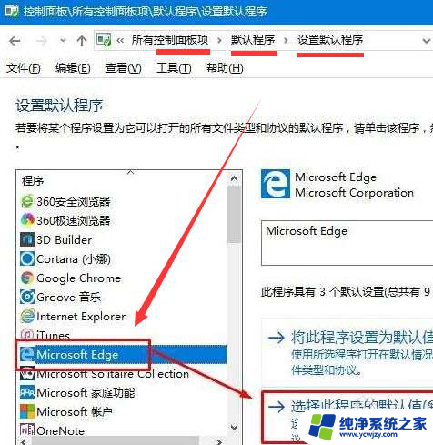 win10ie浏览器开机自启 如何关闭win10开机自动打开ie