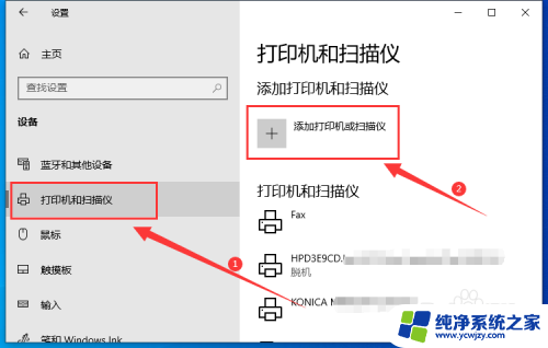 win10如何安装pdf虚拟打印机 Win10如何安装pdf虚拟打印机