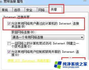 win10二台电脑设置共享 WIN10电脑如何设置局域网共享连接