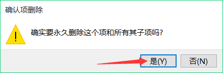 win10点右键反应慢 解决win10 右键桌面反应慢方法