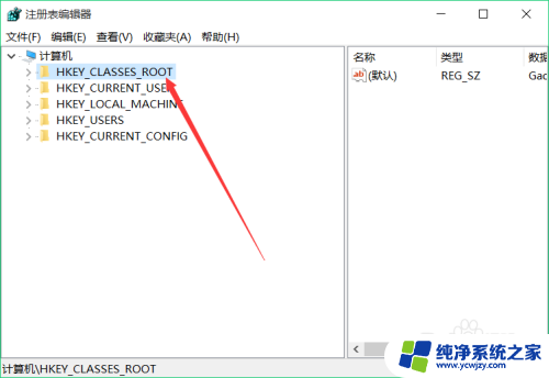 win10点右键反应慢 解决win10 右键桌面反应慢方法