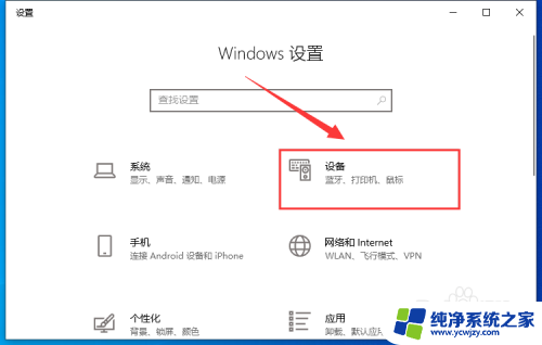 win10如何安装pdf虚拟打印机 Win10如何安装pdf虚拟打印机