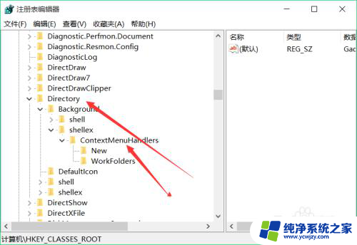 win10点右键反应慢 解决win10 右键桌面反应慢方法