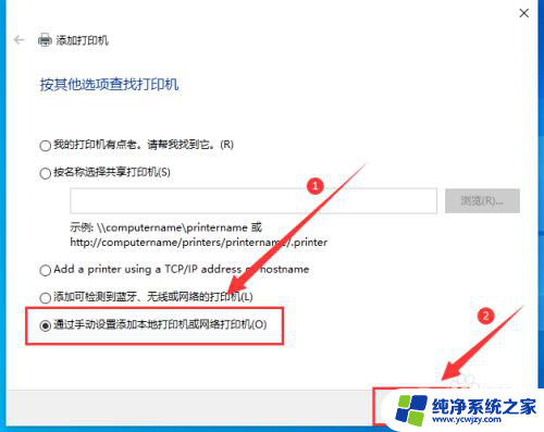 win10如何安装pdf虚拟打印机 Win10如何安装pdf虚拟打印机