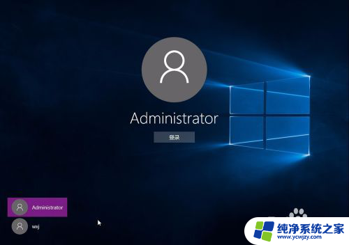 win10修改administrator密码 win10管理员密码修改方法