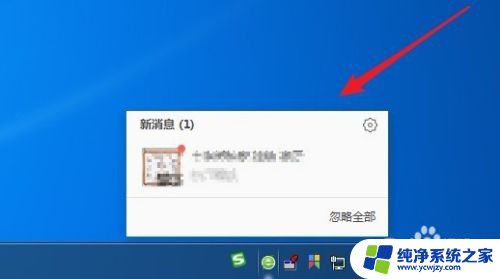 win10浏览器右下角广告怎么去掉 如何在Win10系统中关闭屏幕右下角360浏览器广告